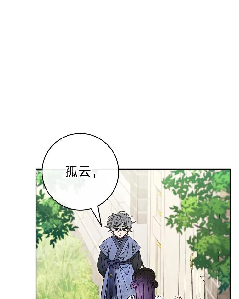 21.护主小狗发飙了66