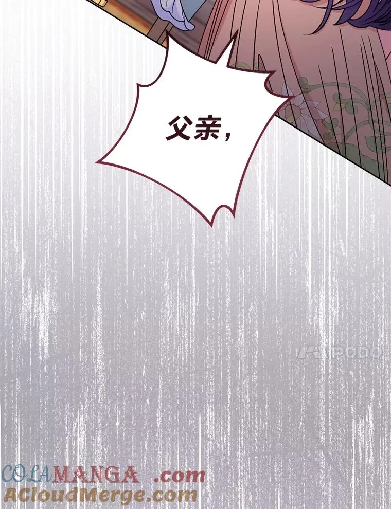 59.特制点心104
