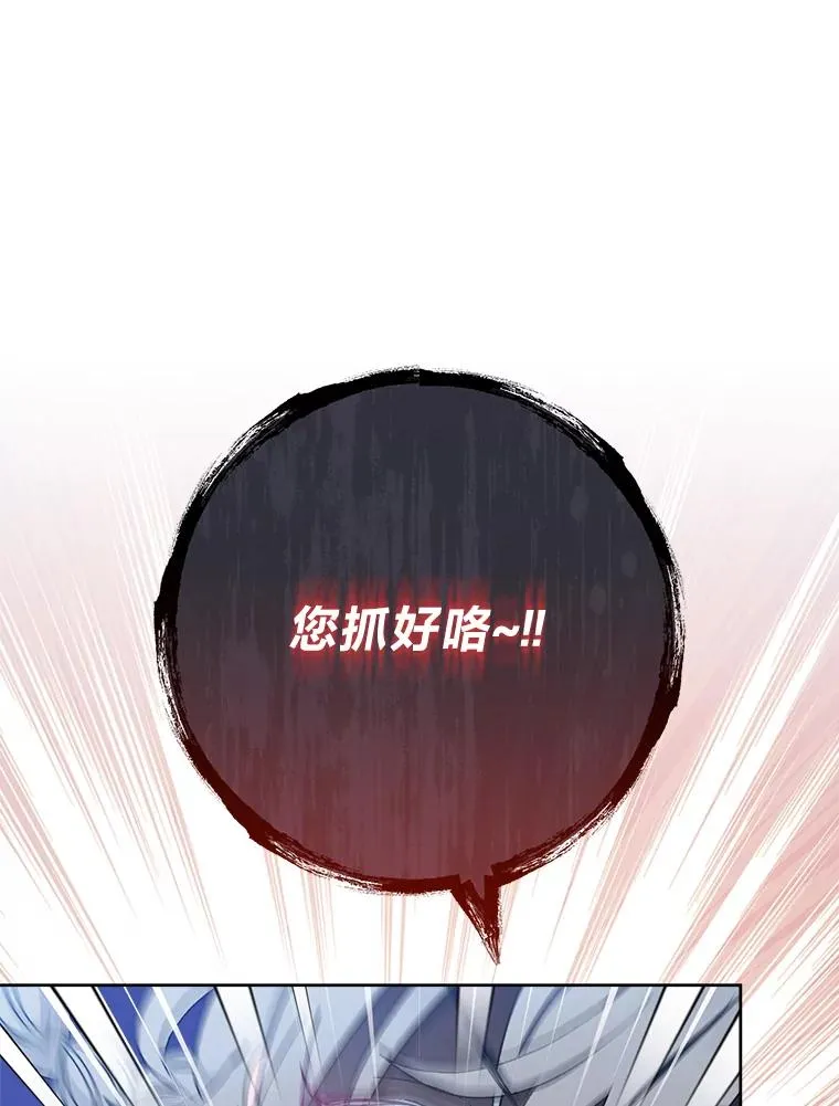 29.过度宠溺45