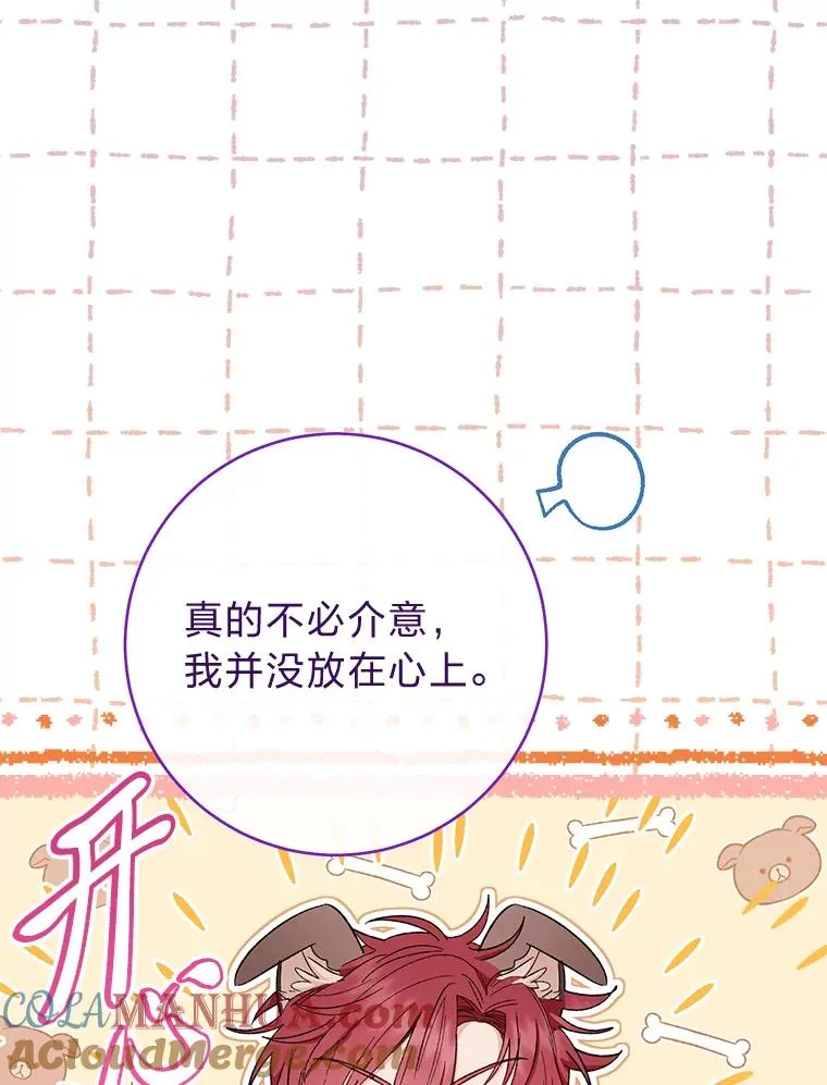 11.皇帝太温柔28
