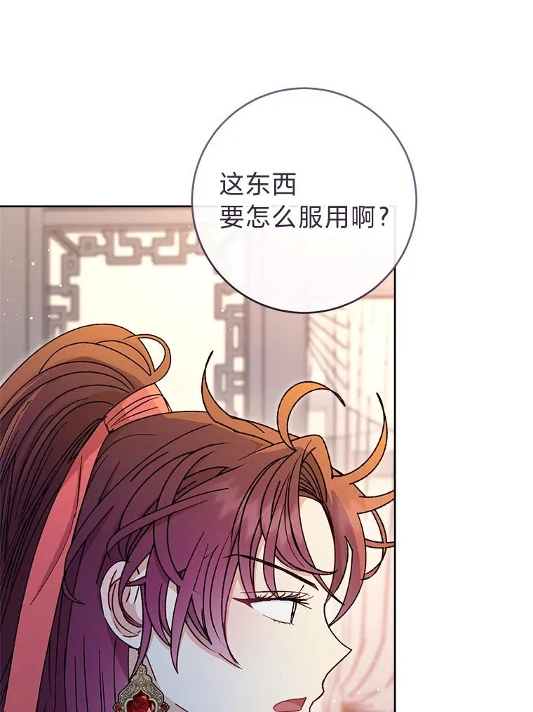 56.小孩姐的劝��93