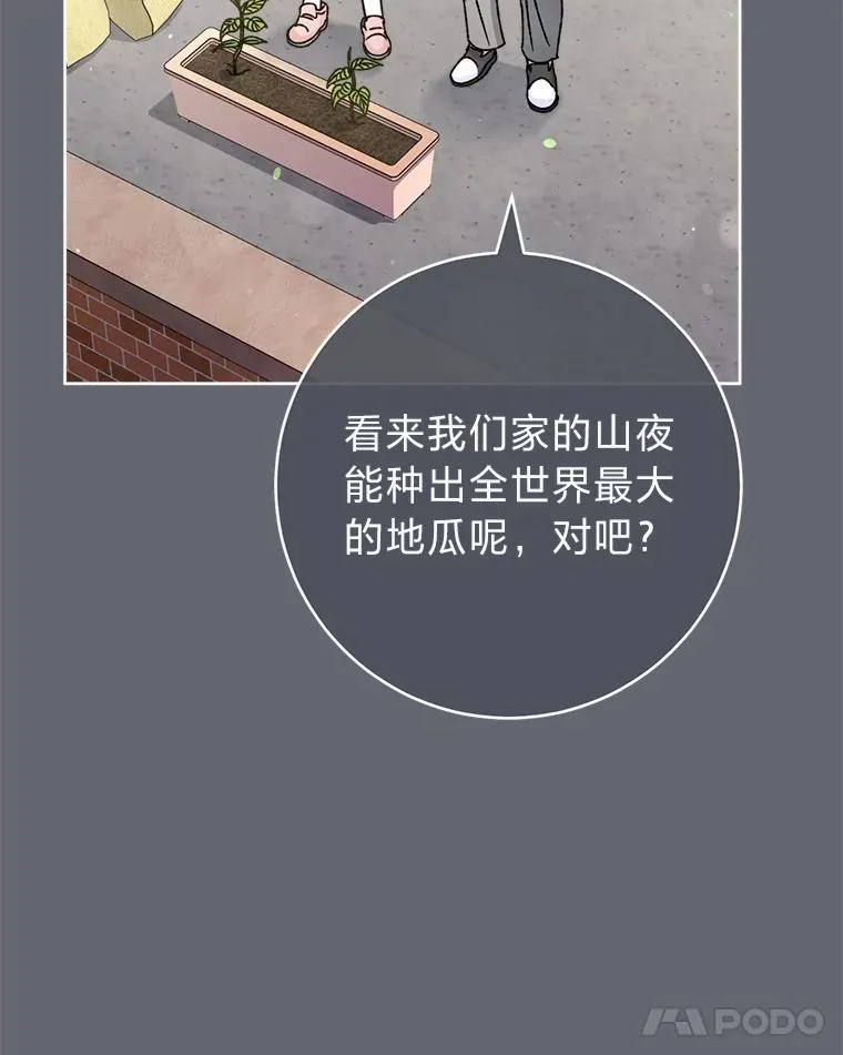 44.阿霞的另一面87