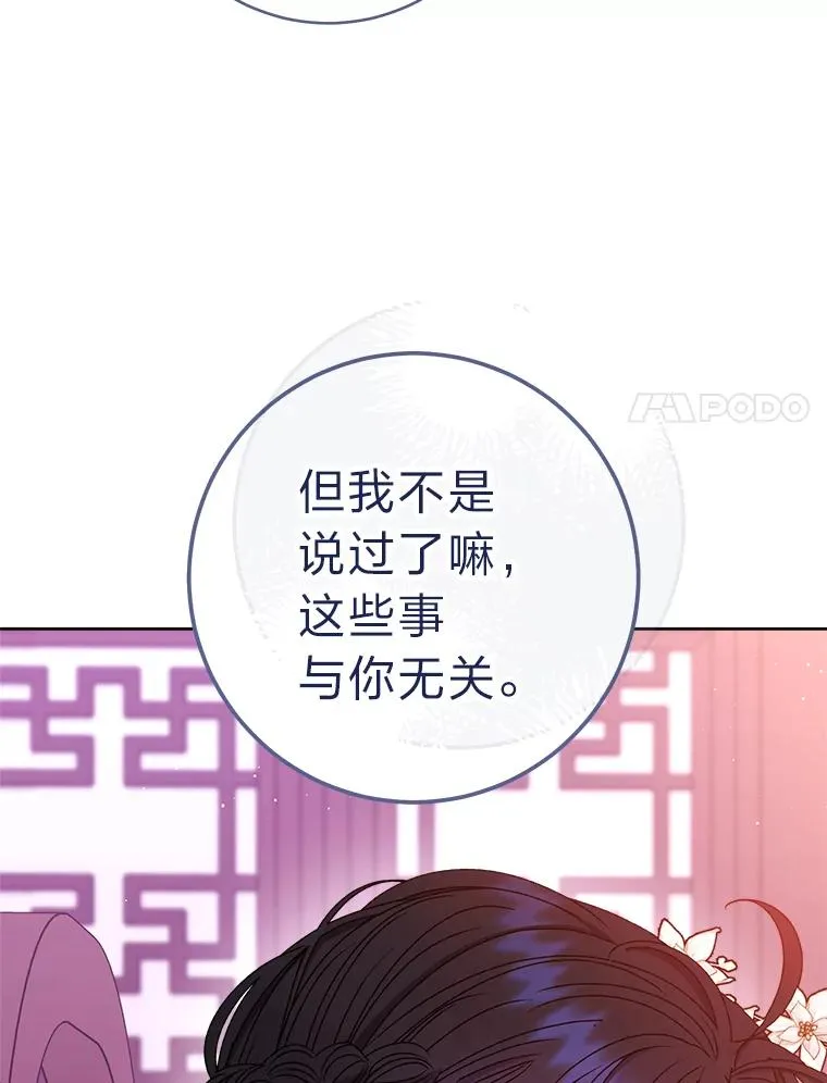 53.被饲养的宠物41