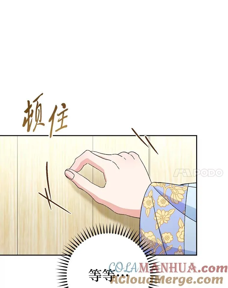 21.护主小狗发飙了60