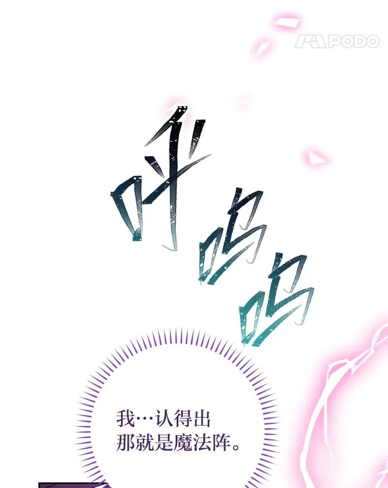 41.威力大减的结界111