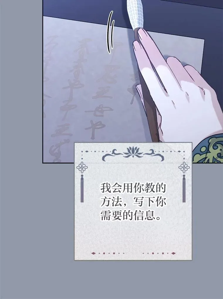 49.坏消息总是先到50