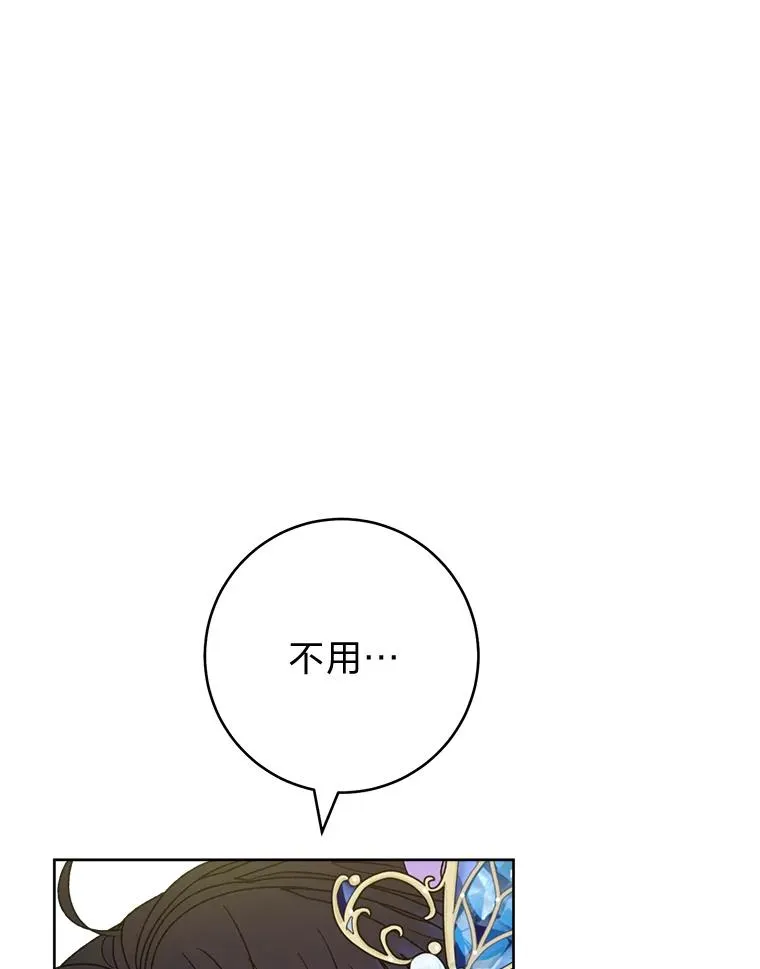 41.威力大减的结界63