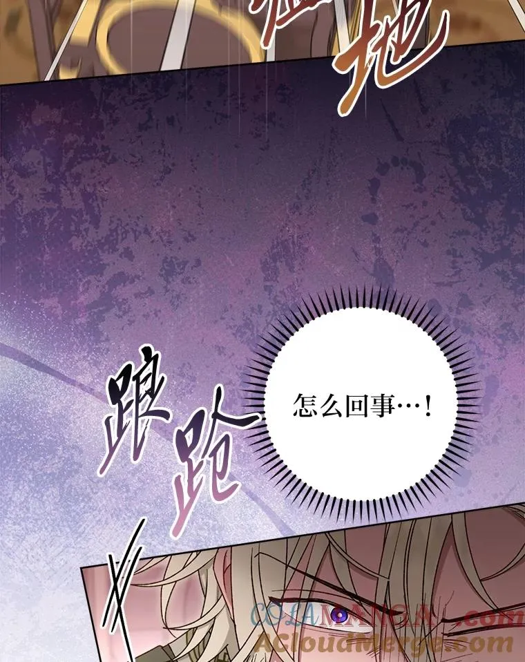 59.特制点心96