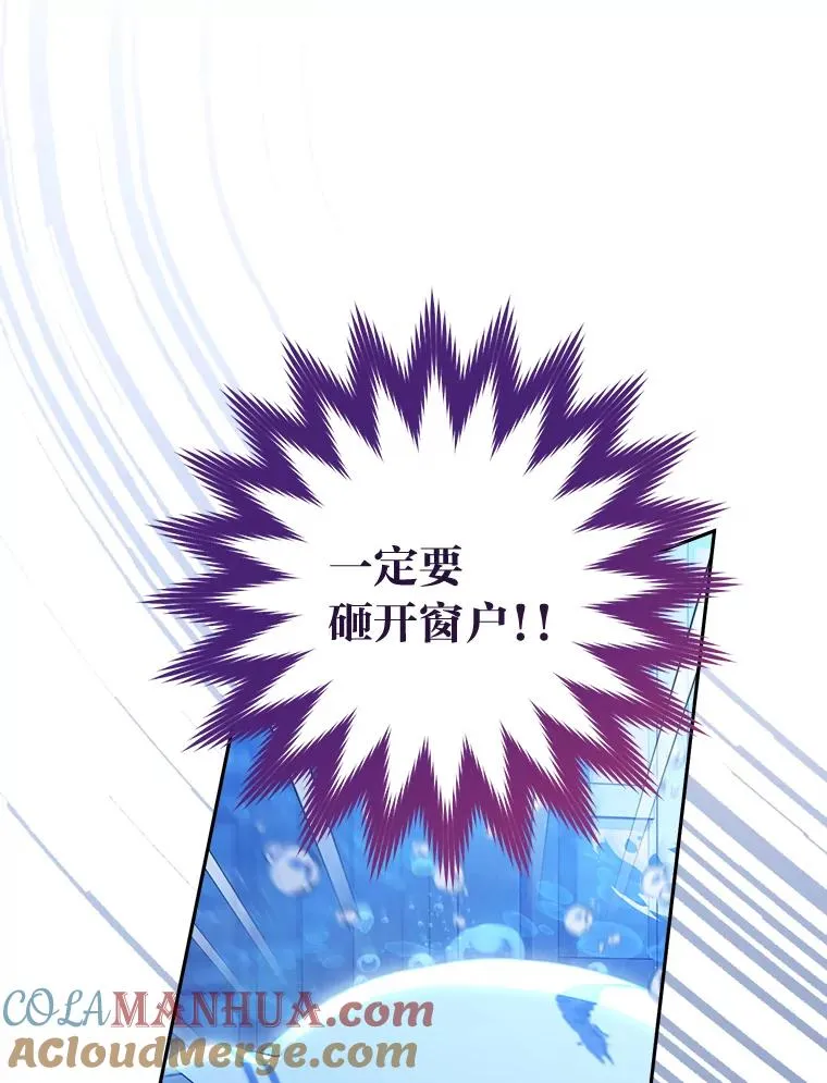 13.水中求生44
