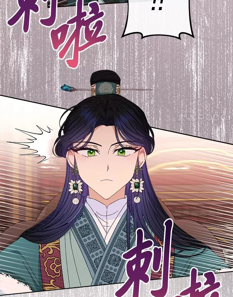 15.是时候耍赖了61