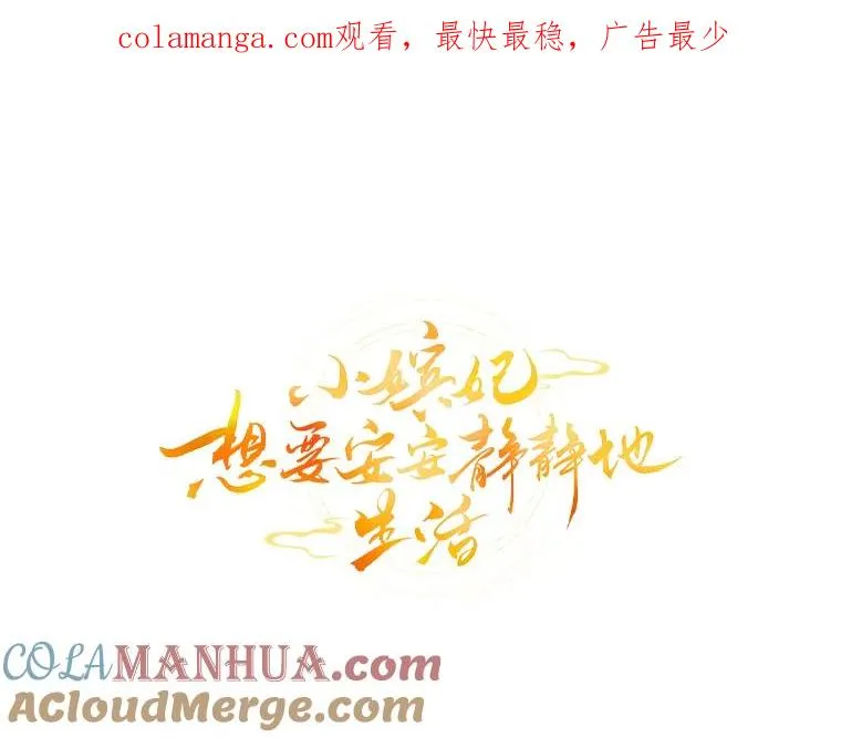 15.是时候耍赖了0