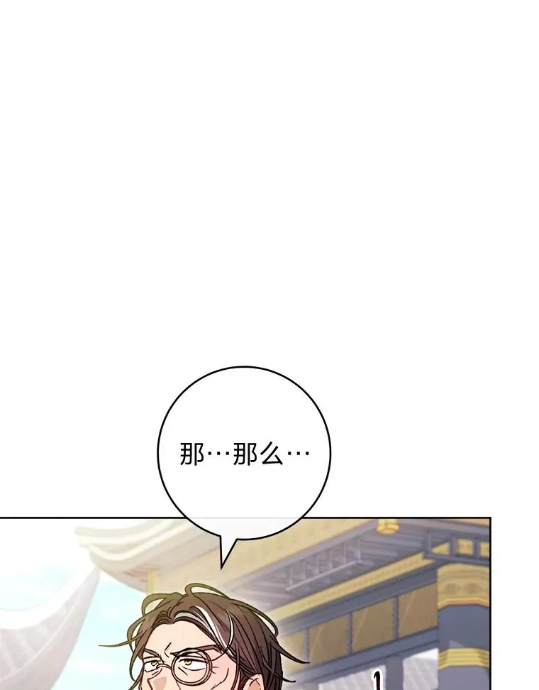 42.为了大义的牺牲74