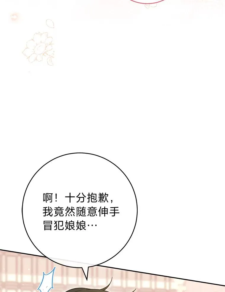 10.卖萌失败拆礼物18