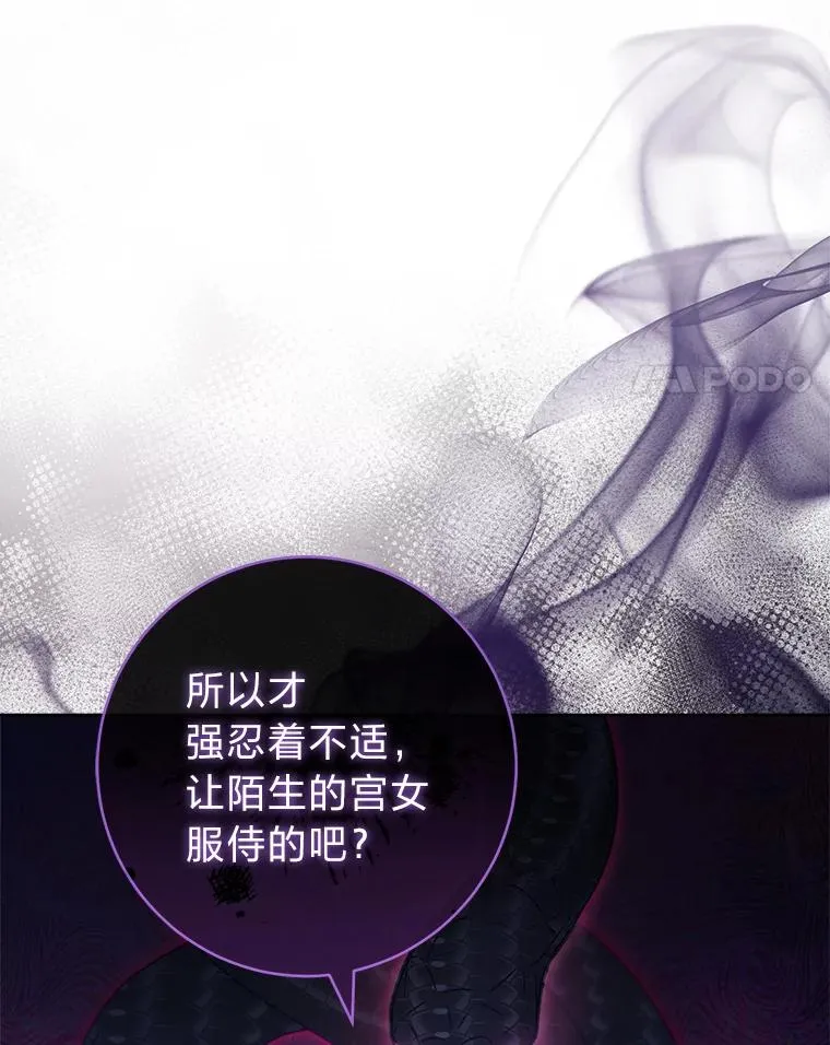 38.虚情假意53