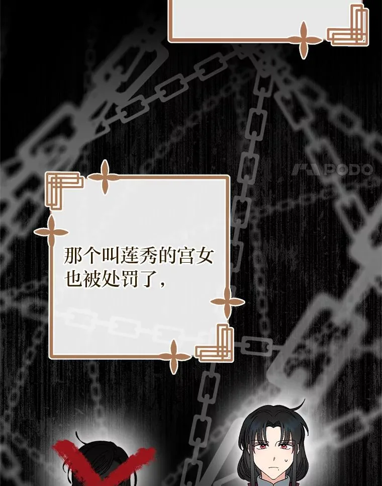 13.水中求生107
