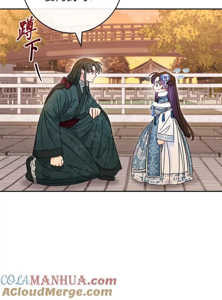 12.哄睡小嫔妃40