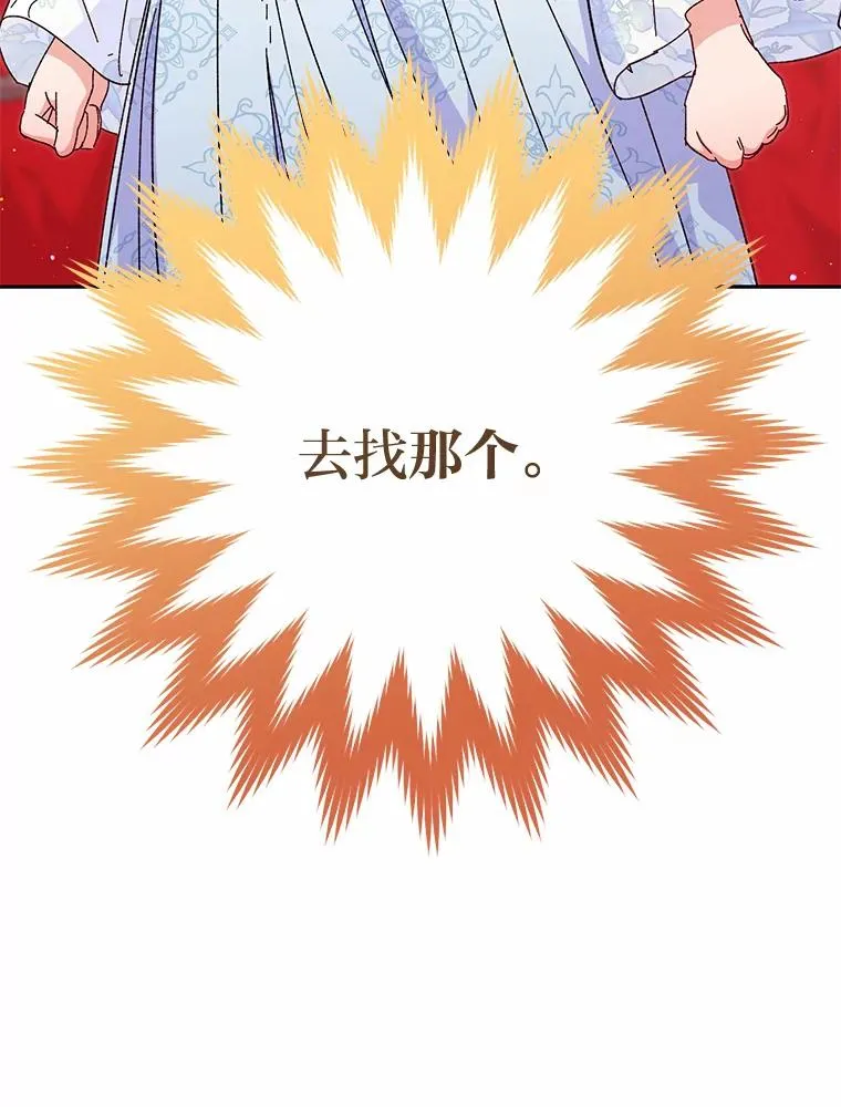 4.萌化所有人37