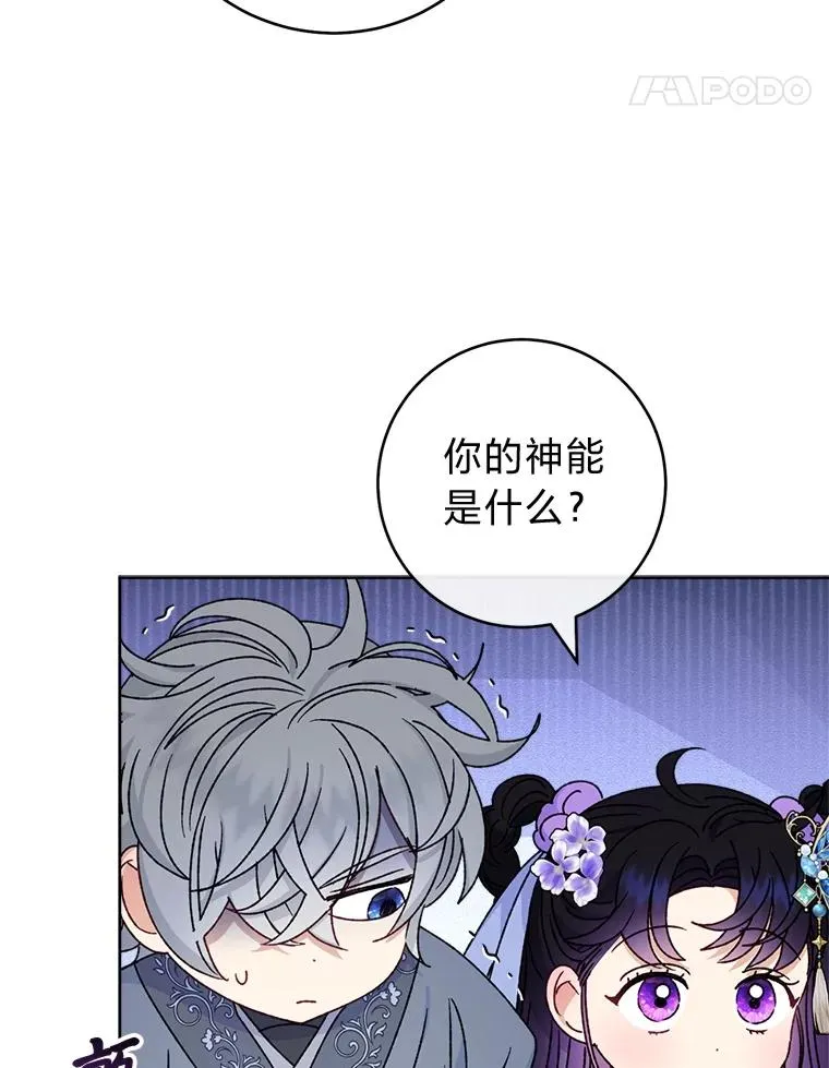44.阿霞的另一面21