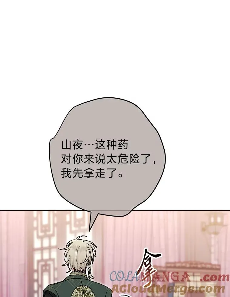 59.特制点心116
