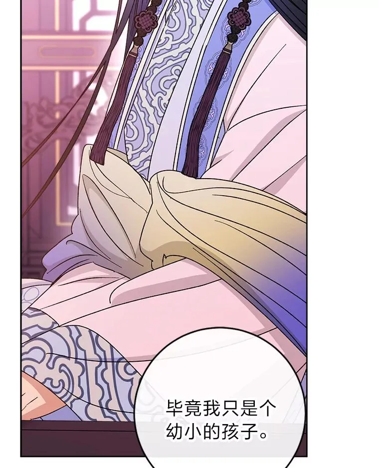 53.被饲养的宠物106