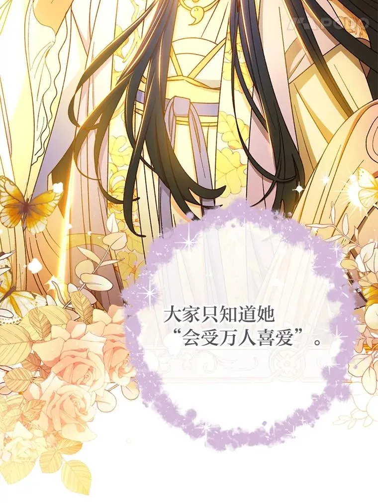 57.宰相的野心74