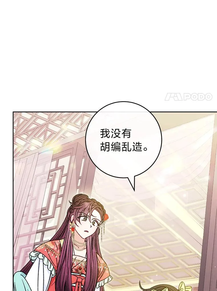 35.尊严之赌46