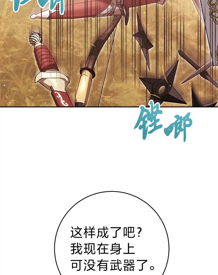 5.傲娇羡妃19