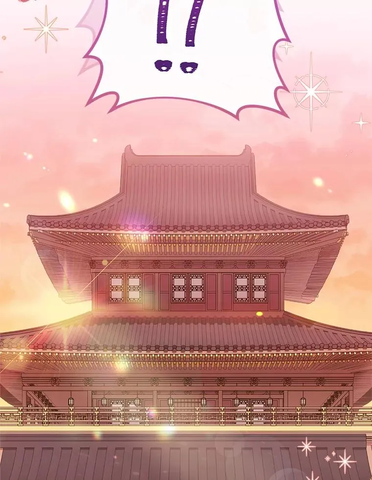 11.皇帝太温柔142
