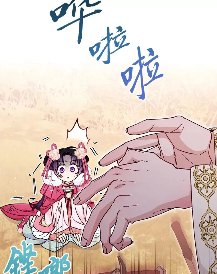 5.傲娇羡妃18