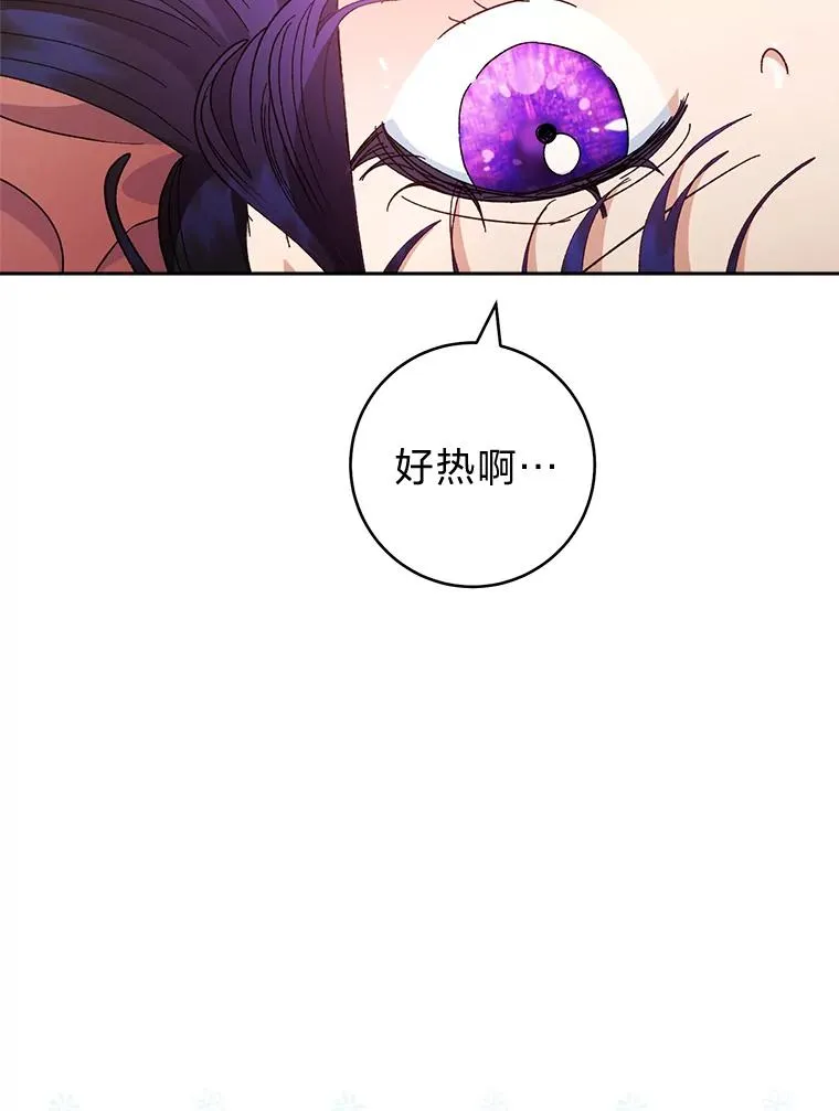20.游手好闲的日常42