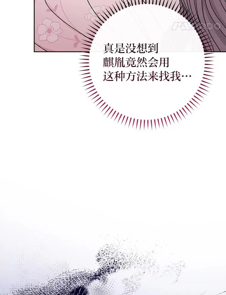 36.想自保？学武术97