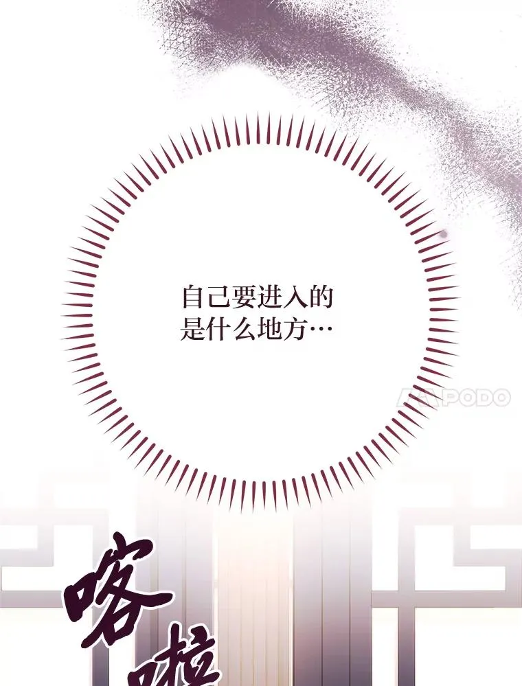 29.过度宠溺122