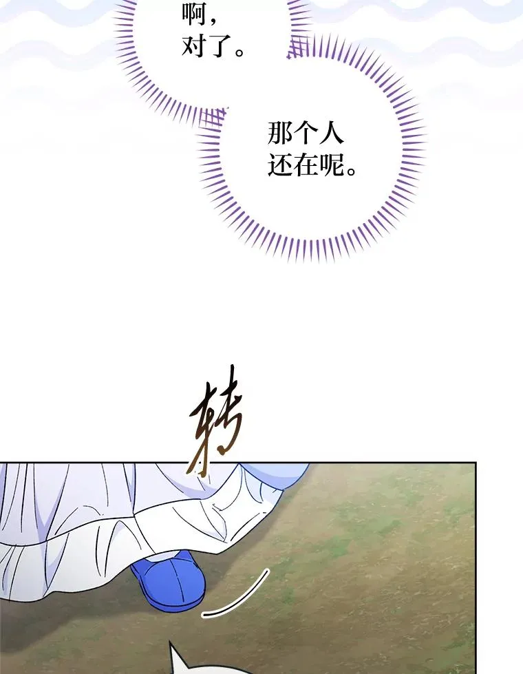 51.空手套白狼89