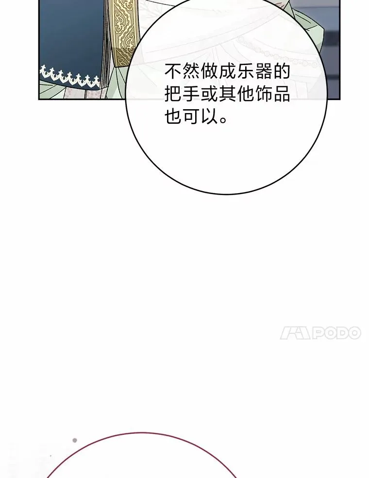 19.翻身底层把歌唱17