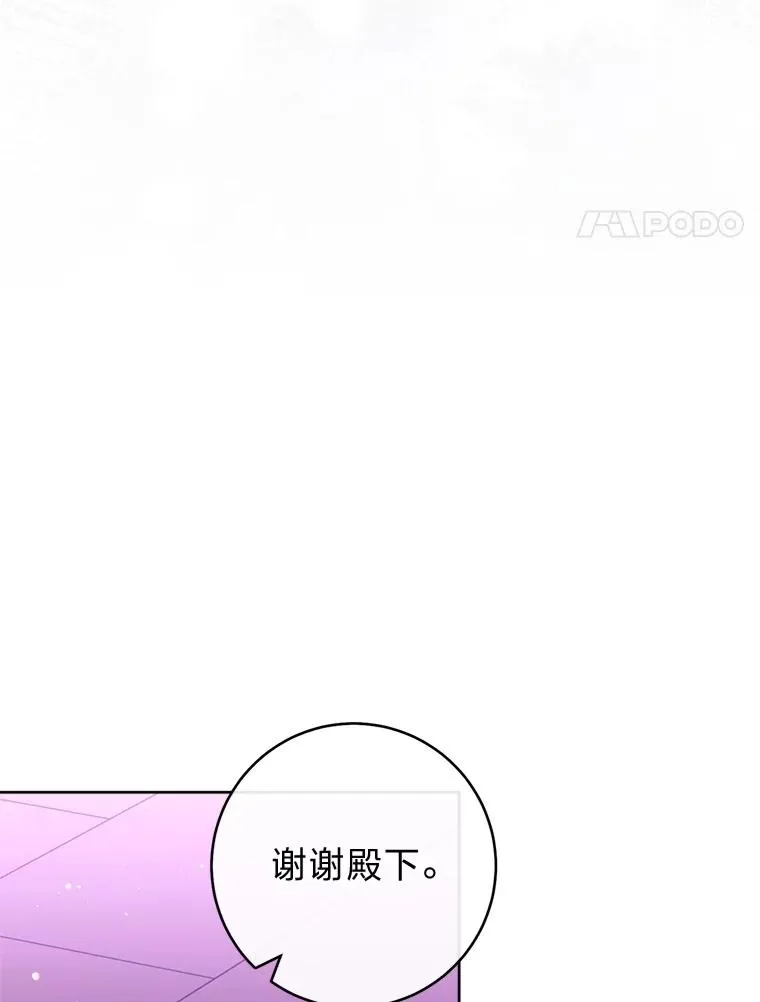 61.落魄王子61