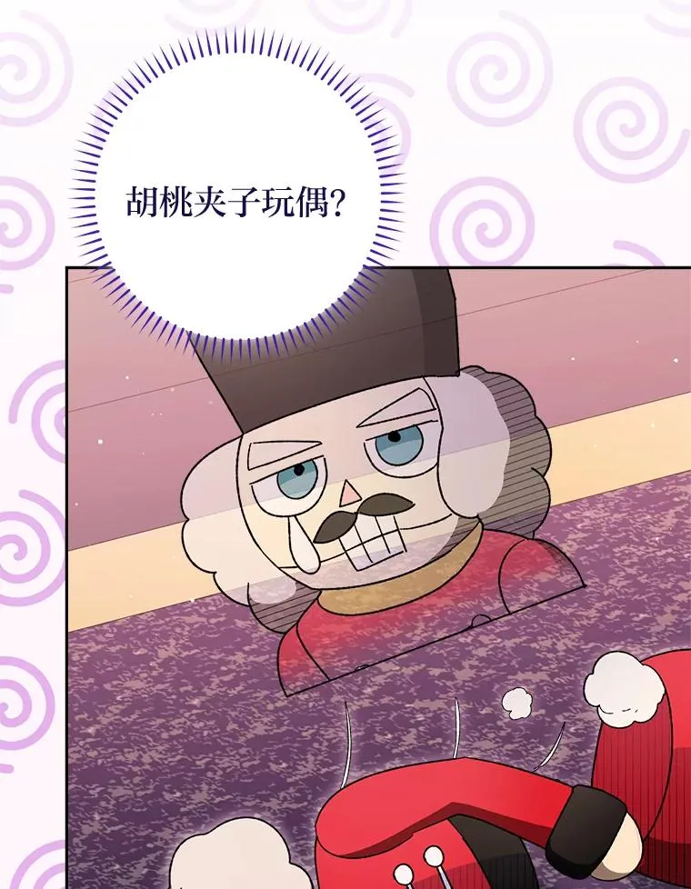 17.左皇帝右贵妃91