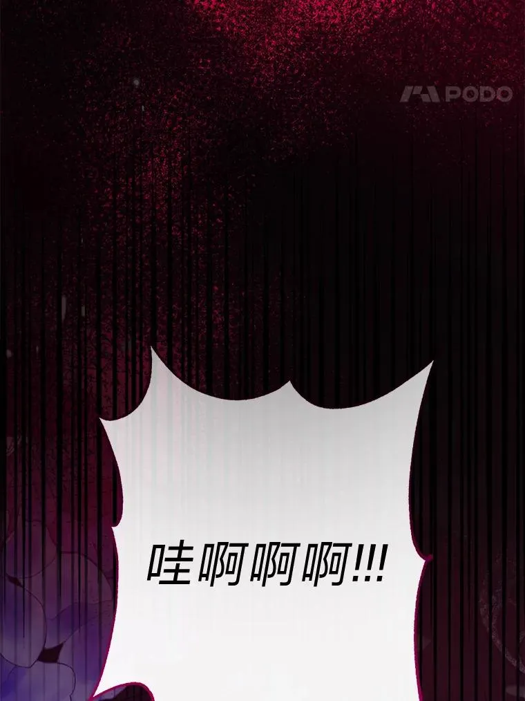 41.威力大减的结界101