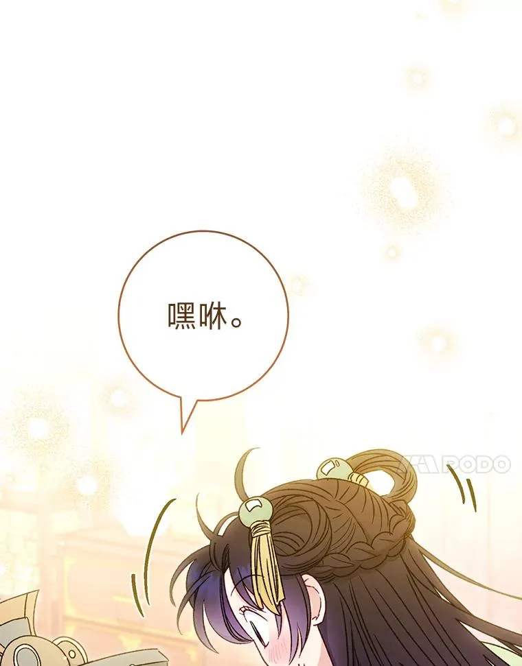 39.争先恐后当爸爸99