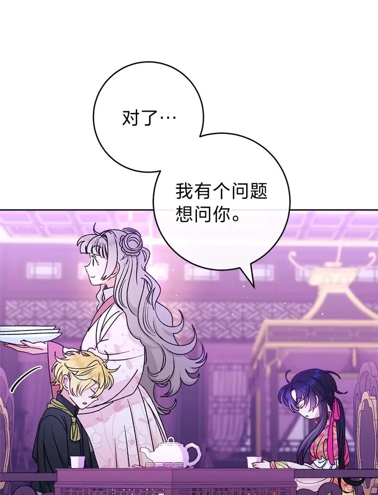 61.落魄王子65