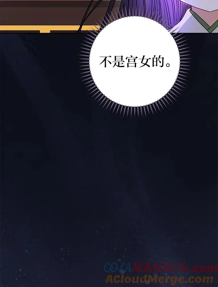 37.父亲的威压88