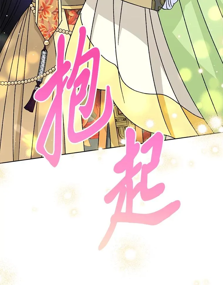 39.争先恐后当爸爸101