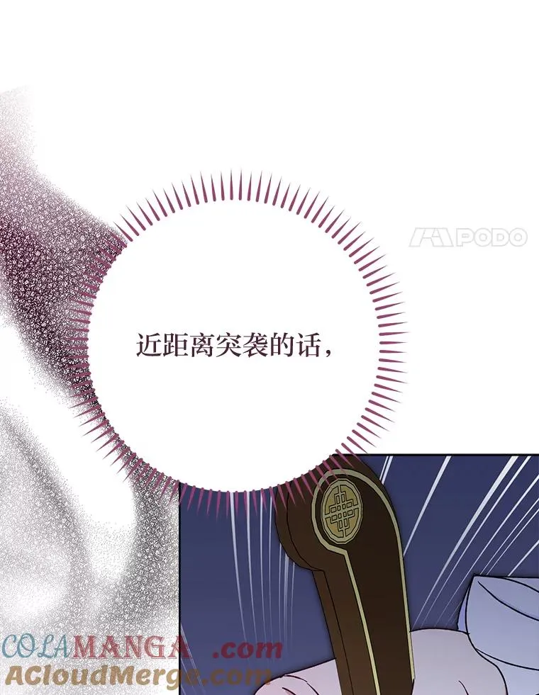 50.大佬登场救山夜40