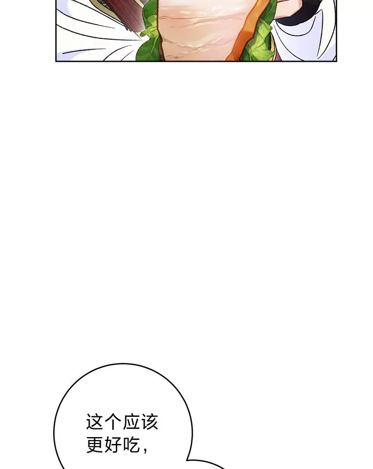 41.威力大减的结界50