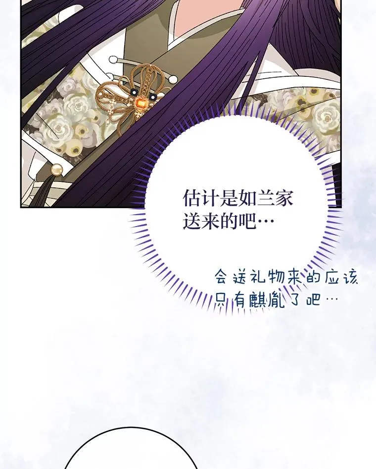 10.卖萌失败拆礼物59