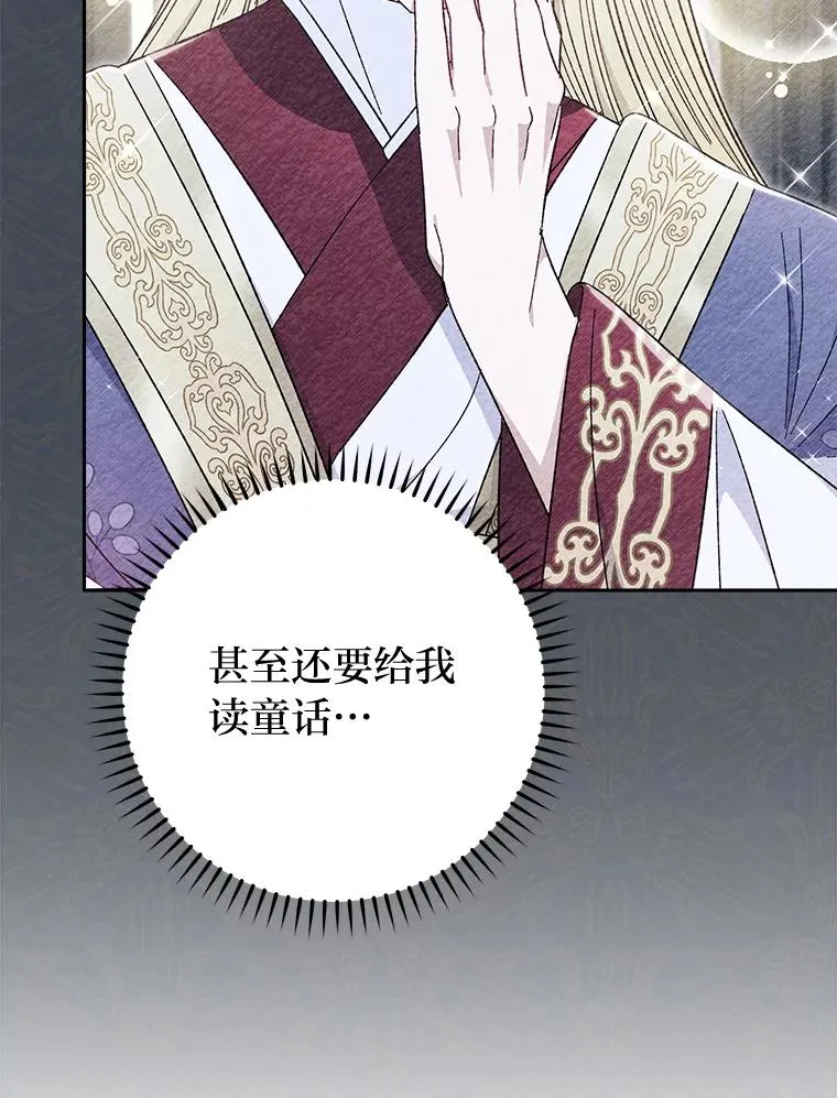 19.翻身底层把歌唱71