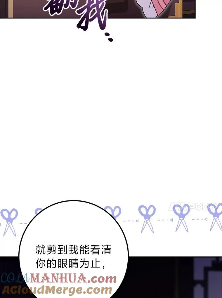 18.贵妃娘娘演技差12