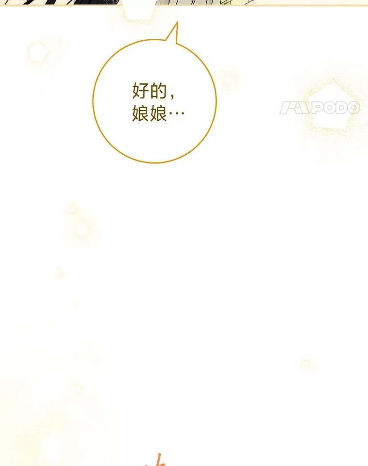 19.翻身底层把歌唱57