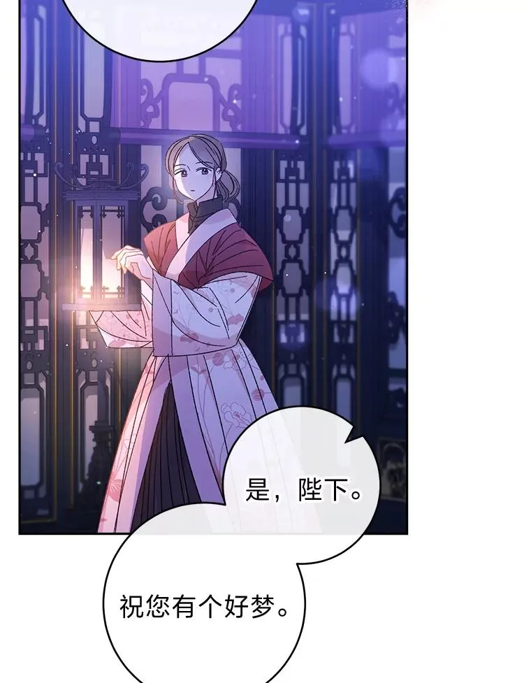 17.左皇帝右贵妃165