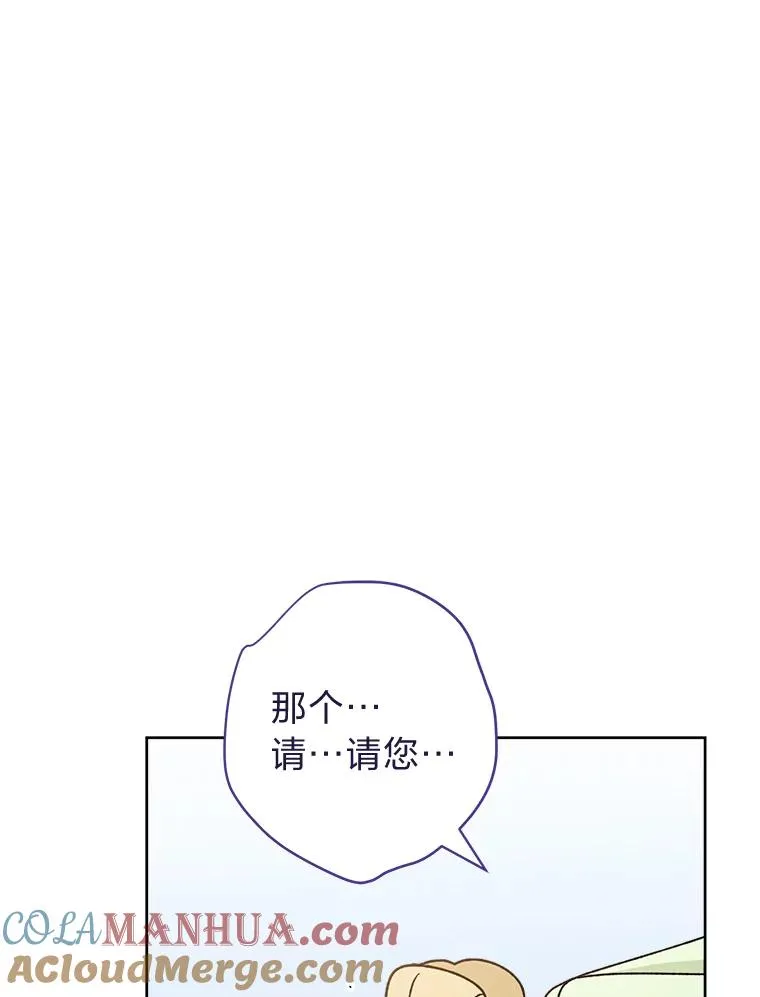 29.过度宠溺84