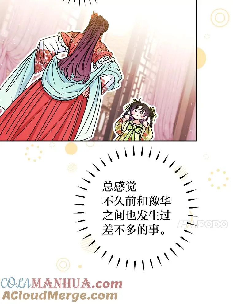 35.尊严之赌92